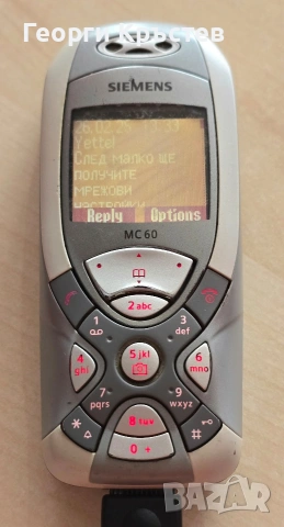 Siemens MC60, снимка 7 - Siemens - 38952574