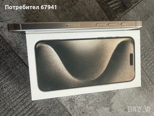 Iphone 15 Pro Max, 256GB , снимка 4 - Apple iPhone - 52904479