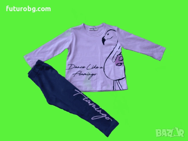 Сет за момиче от две части в розово и сиво