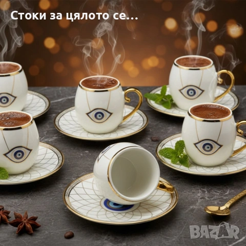 Луксозен порцеланов сервиз за кафе + 2в1 блендер и мелничка Cheffinger , снимка 3 - Сервизи - 52287045