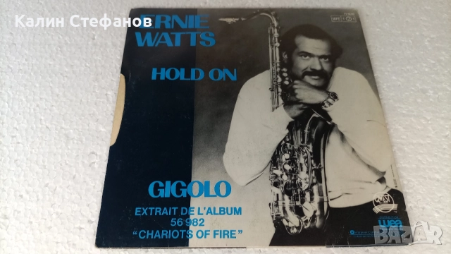 Малка грамофонна плоча, 7 инча, 17.78 см, FRNIE WATTS 1-hold on 2-gigolo, френска преса