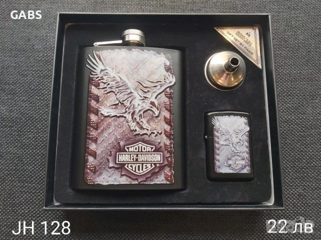 Подаръчни комплекти Harley Davidson различни модели, снимка 3 - Подаръци за мъже - 50668194