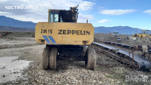 Багер на части Цепелин zm15 