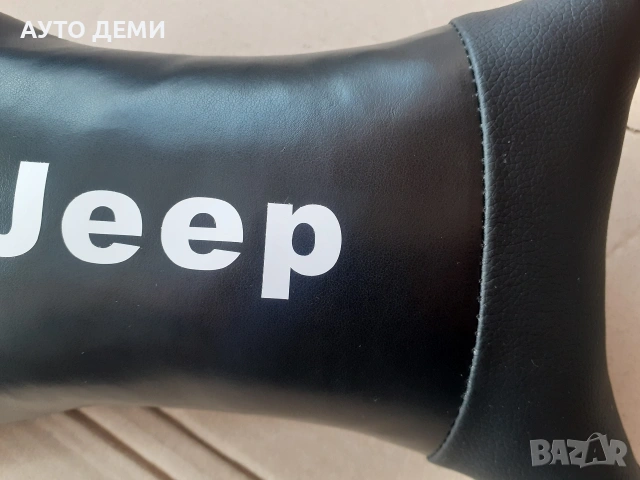 ТОП Цена за 2бр-10.22 евро кожени възглавнички с лого и надпис Джип Jeep , снимка 3 - Аксесоари и консумативи - 48893475