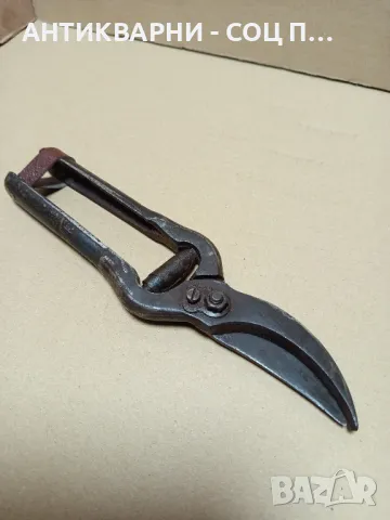Стара Соц Лозарска Ножица., снимка 3 - Антикварни и старинни предмети - 49680449