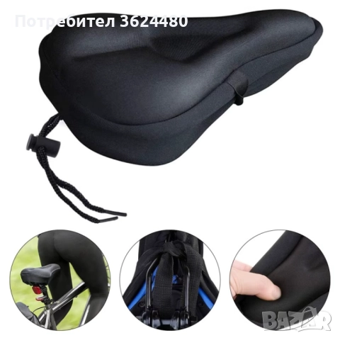 Калъф за велосипедна седалка с гел омекотяване 4434, снимка 2 - Аксесоари за велосипеди - 52554607