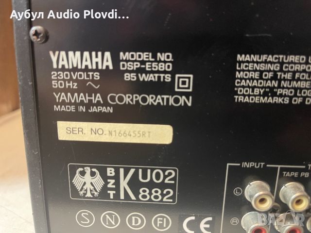 Yamaha Dsp-e580 Digital Sound Processing Amplifier с Оригинално дистанционно, снимка 12 - Ресийвъри, усилватели, смесителни пултове - 45219573
