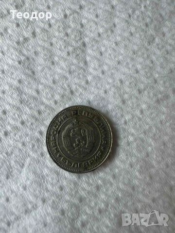 монета от 1974, 10 стотинки, снимка 4 - Нумизматика и бонистика - 46336685