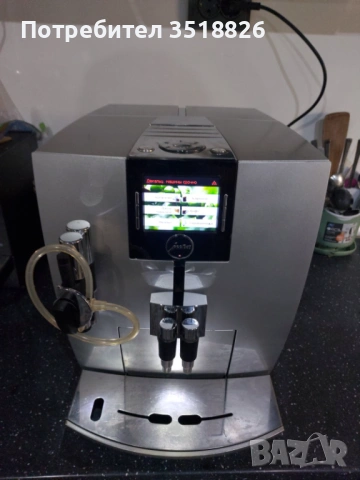 Кафемашина JURA J9