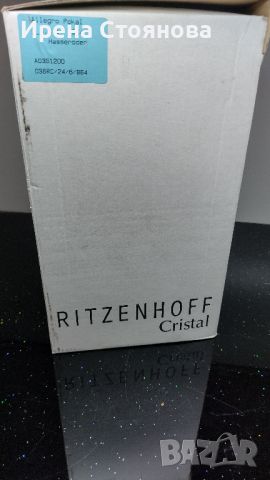 Кристални чаши за бира  Ritzenhoff Hasseröder/Pfungstädter Bohemia, снимка 15 - Чаши - 45091674