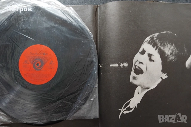 Грамофонни плочи BALKANTON, снимка 12 - Грамофонни плочи - 52898503