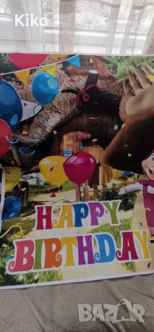 Банер за рожден ден с Маша, снимка 1