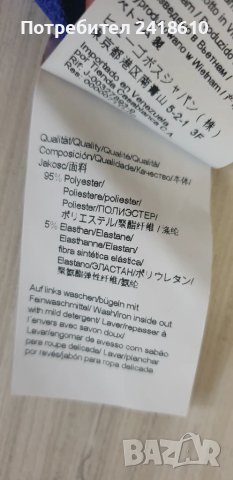 Hugo Boss 3/4 Zip Performance Stretch Mens Size L ОРИГИНАЛ! Мъжка Тениска!, снимка 12 - Тениски - 50876903