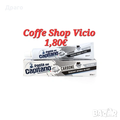 Chanteclair Colorati внос от Италия, снимка 9 - Други - 53830572