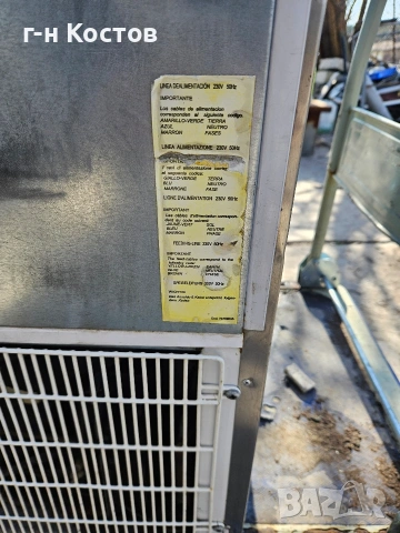 Хладилник пот Баров Неръждавейка Плю-сов 2-8 градуса Цена 230 Евро , снимка 7 - Обзавеждане на кухня - 53847739