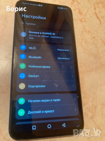 Huawei P Smart Z, снимка 5 - Huawei - 54160532