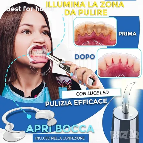 Комплект за почистване на зъбен камък Bodyblooms, снимка 2 - Други - 49963141