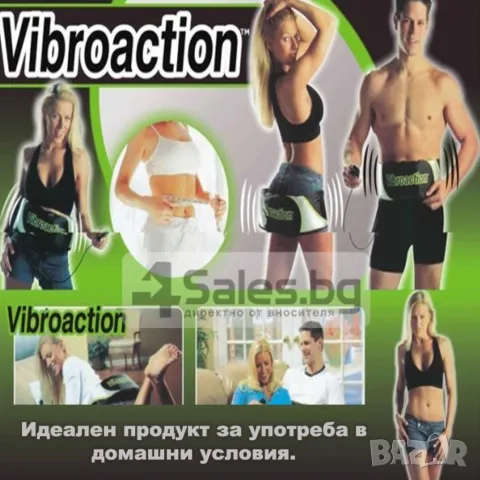 Вибромасажен колан – Vibroaction tv78, снимка 15 - Масажори - 48957551