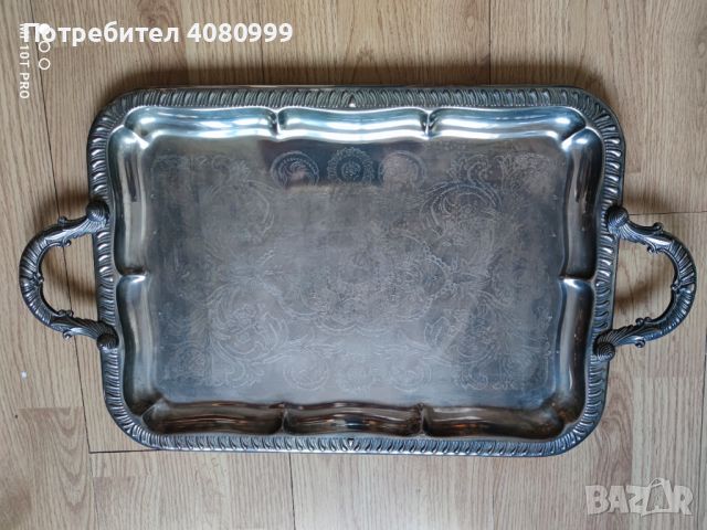Посребрен поднос, снимка 1 - Аксесоари за кухня - 45498631