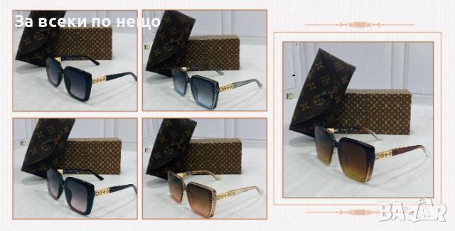 Слънчеви очила с UV400 защита с калъф и кутия Louis Vuitton Код D169 - Различни цветове, снимка 1 - Слънчеви и диоптрични очила - 46418829