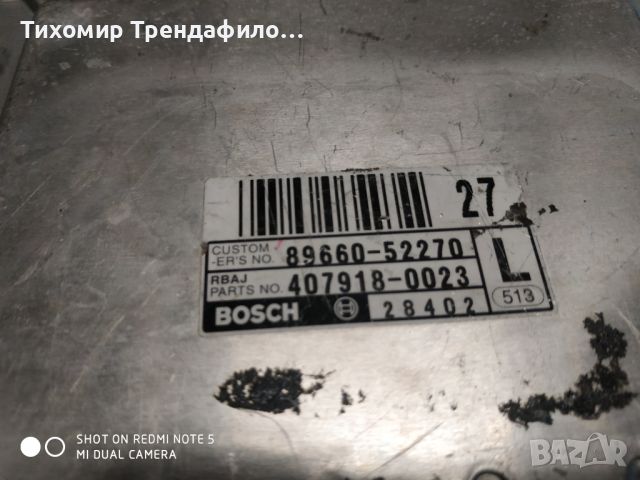 ECU компютър TOYOTA YARIS 2002г. 1.4 D-4D 1ND-TV BOSCH 0 281 010 563, 0281010563, 89661-52200, 40791, снимка 2 - Части - 46462438