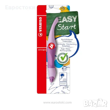 Ергономична химикалка Stabilo Easy, Stabilo Ролер EASYoriginal 0.5 mm, за дясна ръка, снимка 1