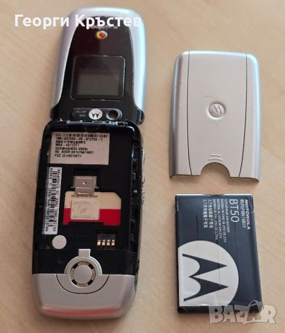 Motorola V360v, снимка 18 - Motorola - 46191736