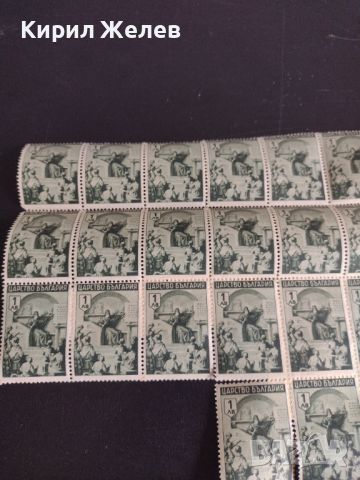 Пощенски марки 50 броя Царство България УРОК по ИСТОРИЯ 1941г. чисти без печат 44444, снимка 6 - Филателия - 45314979