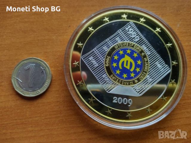 Два броя монети -  Евро гигант „10 години евро“, снимка 8 - Нумизматика и бонистика - 46409304