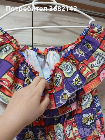 продавам дамски топ , снимка 5 - Корсети, бюстиета, топове - 52619676