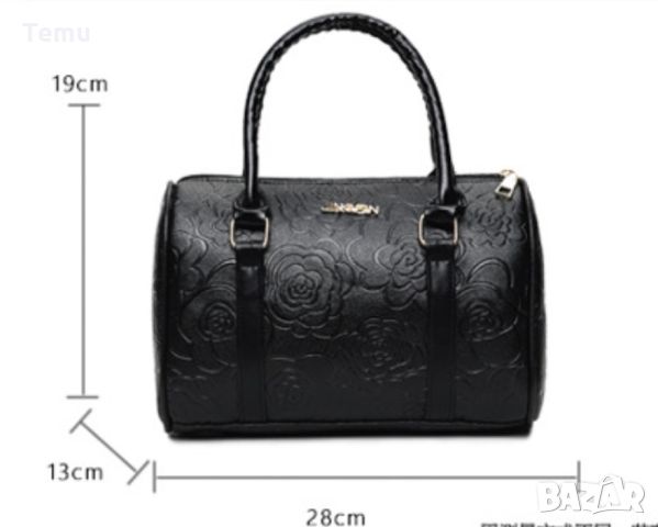 Комплект от 6 броя луксозни дамски чанти /Цвят: Черен;, снимка 16 - Чанти - 46467074