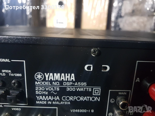 yamaha dsp a 595, снимка 8 - Ресийвъри, усилватели, смесителни пултове - 54028268