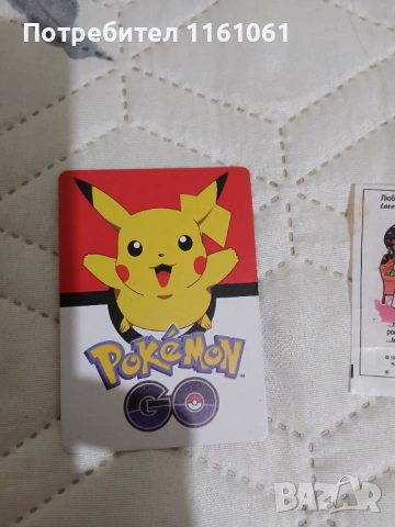 МИРИШЕЩИ ЛИСТЧЕТА ОТ 90-ТЕ , снимка 10 - Списания и комикси - 34977575