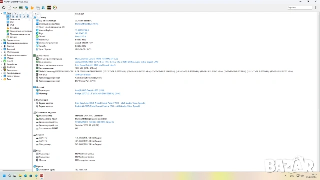 Компютърен комплект ASRock B460M-HDV, I5-10600, Enermax s.1200, снимка 11 - За дома - 54181911