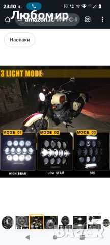 WPFC 7 инча 75W LED фар Черен мотоциклет Мотоциклет за мотоциклет Street Glide Softail FLHX FLD

, снимка 9 - Аксесоари и консумативи - 46814421