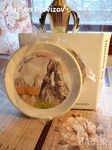 Плакет,чиния от излет на ,,Халката,,-местността      ,,Карандила,, снимка 2 - Други ценни предмети - 53927982