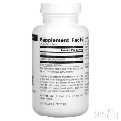 Source Naturals L-Аргинин, Свободна форма, 1000 mg, 100 таблетки, снимка 2 - Хранителни добавки - 46073642