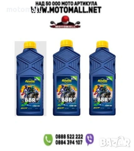 Моторни масла Putoline  N-TECH BBR+