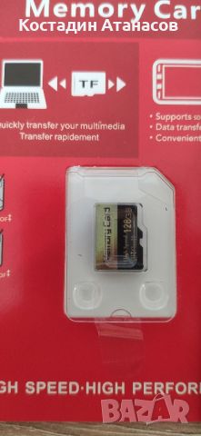 Карта памет memory card 128GB class 10, снимка 1 - Карти памет - 45973709