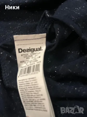 Desigual- дамска блуза, снимка 6 - Блузи с дълъг ръкав и пуловери - 49050804