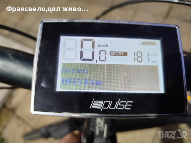 Двигател за електрически велосипед колело impulse kalkhoff , снимка 4 - Части за велосипеди - 52753282
