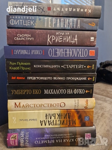 книги-различна тематика