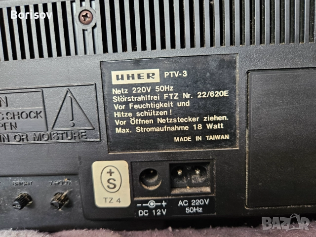 Uher радиокасетофон с телевизор, снимка 9 - Аудиосистеми - 52255232