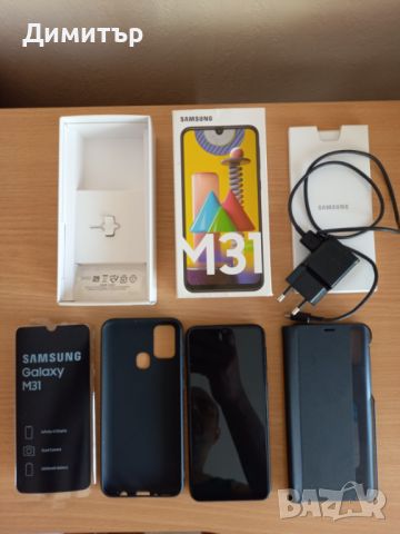 Samsung M31 6/64GB пълен комплект, снимка 1 - Samsung - 46342187