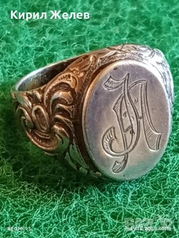Старинен сребърен пръстен с монограм орнаментиран майсторска изработка 51831, снимка 3 - Пръстени - 52925476