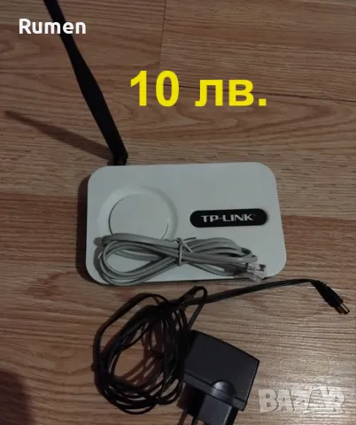 Продавам Рутери Два броя TP-Link, снимка 4 - Рутери - 46868840