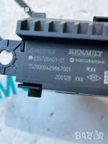 259803780R бутони за асистенция на ленти, управление на светлини от Renault Captur 2 HFMF, 1.3TCe, снимка 2 - Части - 50150772