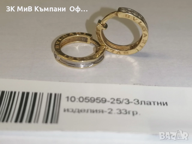Златни дамски обеци Bvlgari - 2.33гр. - 14К, снимка 2 - Обеци - 52753759
