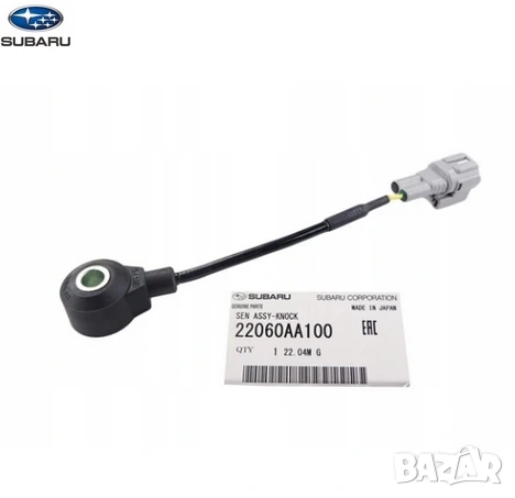 Детонационен датчик 22060AA100 Subaru