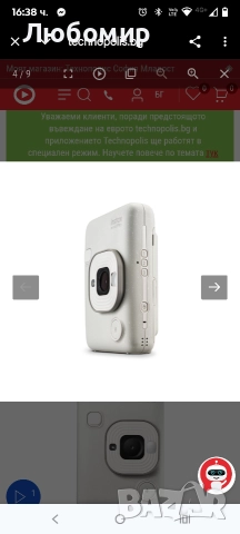Фотоапарат за моментни снимки FUJIFILM INSTAX MINI LIPLAY MISTY WHITE, снимка 6 - Фотоапарати - 52920883